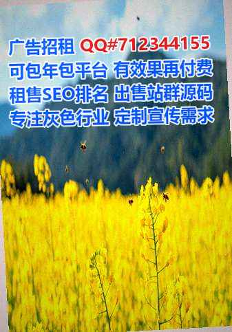 廊坊借卵子互联网事务所